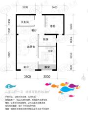 海天新界户型图