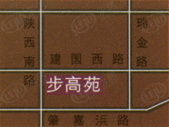 步高苑