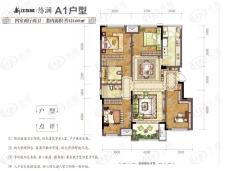 新江与城套内121㎡悠澜A1户型， 4室2厅2卫1厨， 建筑面积约121.60平米户型图