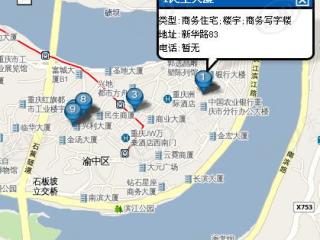 民生大厦