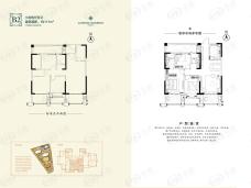 鲁能公馆二期B2户型图