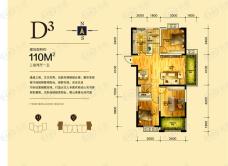 大富山庄三期D3户型户型图