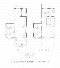 文兴水尚4室3厅2卫户型图