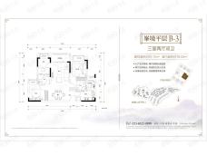 奥园玺樾东方B-3户型图