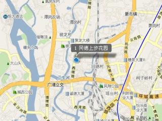 同德上步花园