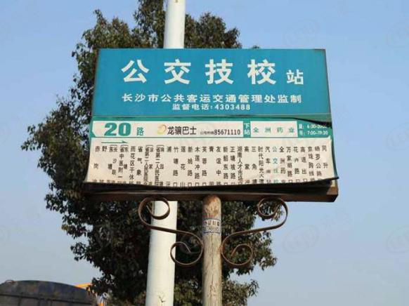 位置交通图