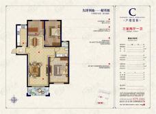 栖棠凤凰左岸3室2厅1卫户型图