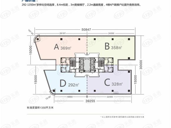 楼层平面图