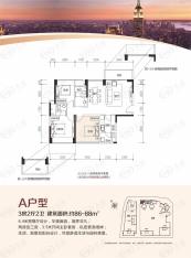 中信龙盛广场国际公寓A户型三房两厅两卫户型图