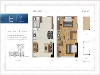 千山米兰郡E户型户型图