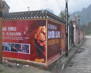 山水印象
