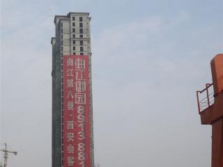 曲江御园
