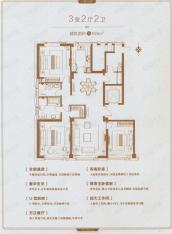 融创外滩1883室2厅2卫户型图