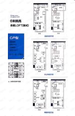 天福广场3室2厅2卫户型图