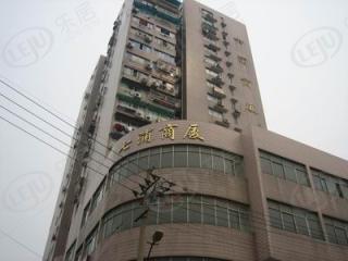 七浦公寓