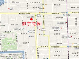 御京花园