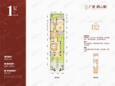 广源栖山府2室2卫户型图