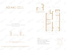 青岛东方影都A3/A4户型户型图