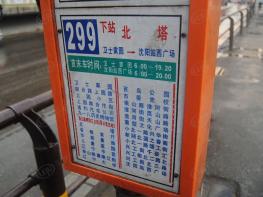 金辉天鹅湾位置交通图