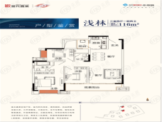 当代MOMΛ未来城3室2厅2卫户型图