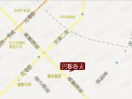 巴黎春天