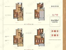 江南院子3室2厅2卫户型图