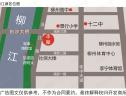 位置交通图