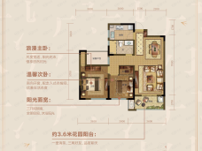 学府新城（绿城学府新城）2室2厅1卫户型图