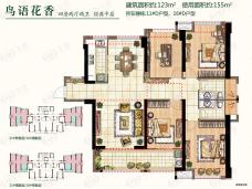 凯景公园里11#楼16#楼D户型建筑面积123平户型图