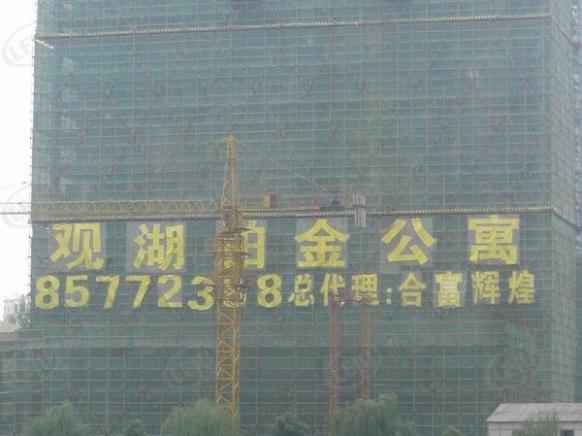 社区实景
