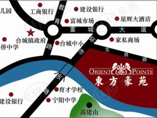 东方豪苑
