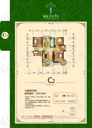 昌吉昌吉市名京公园壹号户型一览