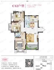 亚星盛世8号楼C12户型130-131㎡户型图
