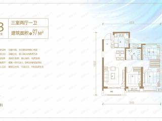 兰州融创城B户型户型图