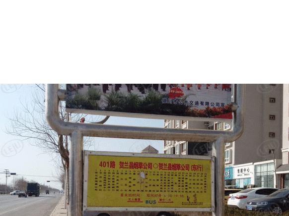 位置交通图