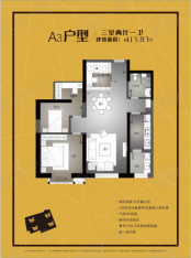 云府158户型图