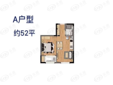 万科松花湖度假区四季小镇1室2厅1卫户型图