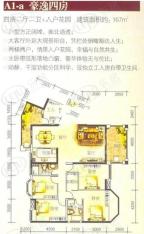 荷兰水乡4室2厅2卫户型图