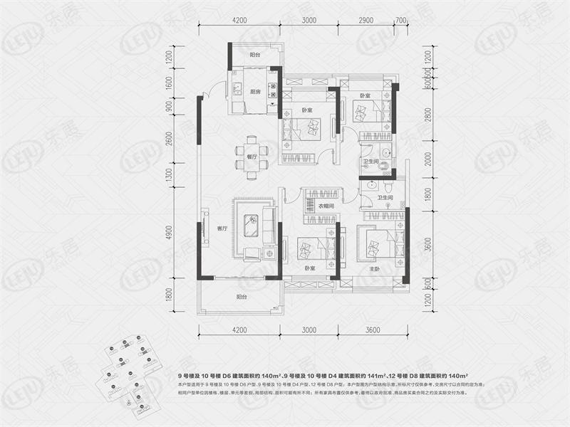 咸安同惠·上和城（同惠二期）户型介绍