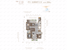 荣和云顶5室2厅3卫户型图