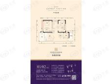 乐而居花园01/02户型户型图