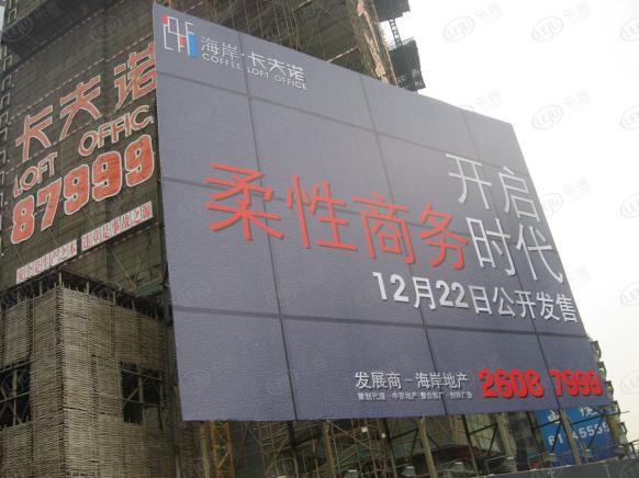 效果图