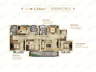 悦辰府134㎡户型户型图