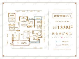 富力院士廷洋房-四世同堂【G】户型图