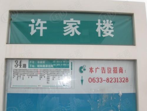 位置交通图