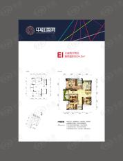 中虹国际3室2厅2卫户型图