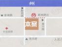 位置交通图