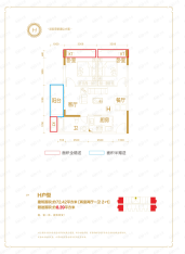 金钟·大雁城H户型户型图