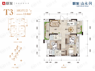 恒大翡翠龙庭T3丨3房建面约114㎡户型图户型图