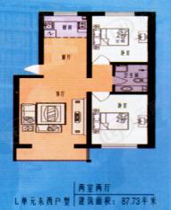 恒盛家园2室2厅户型图